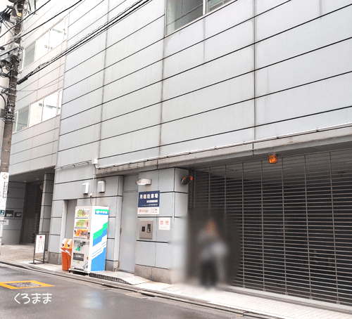 東銀座ビル裏口