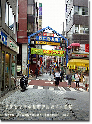 神田の商店街の画像