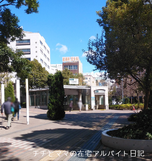 水道橋の駅