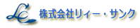 株式会社リィーサンクのロゴ