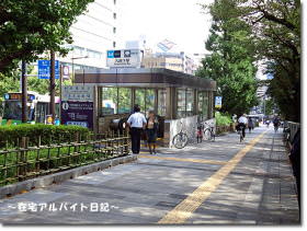 九段下の駅に向かう階段画像