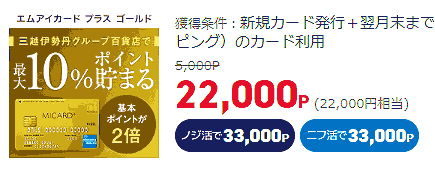 アムアイカード＋ゴールド