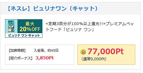 GetMoney!ゲットマネー(げっとま）