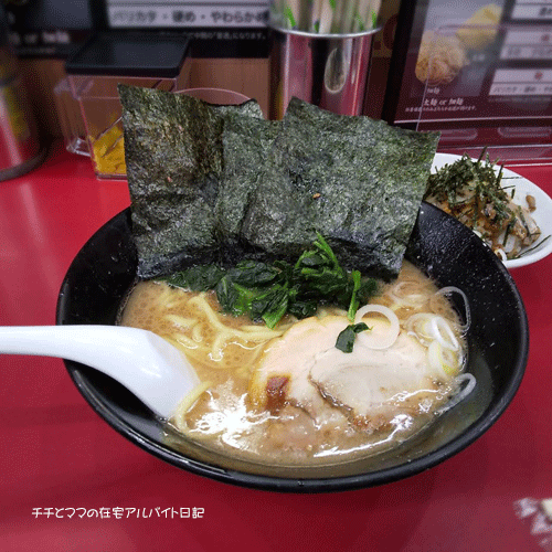 ラーメン