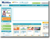 マイアフィリエイトのサイト画像