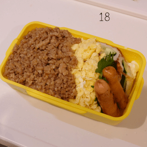 高校生弁当18個目