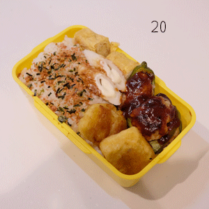 高校生弁当20個目