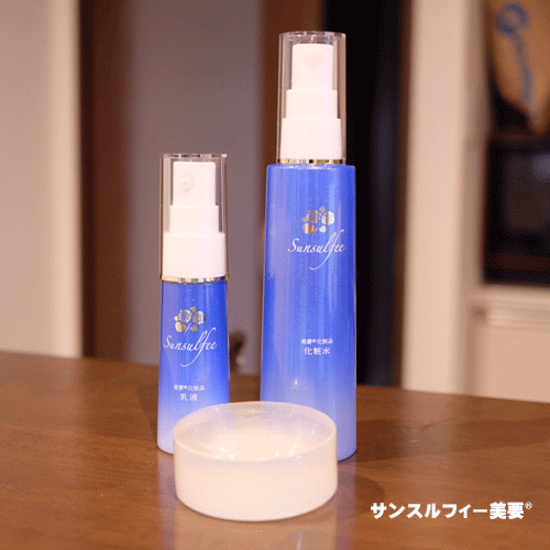 サンスルフィー美要®化粧水乳液石鹸