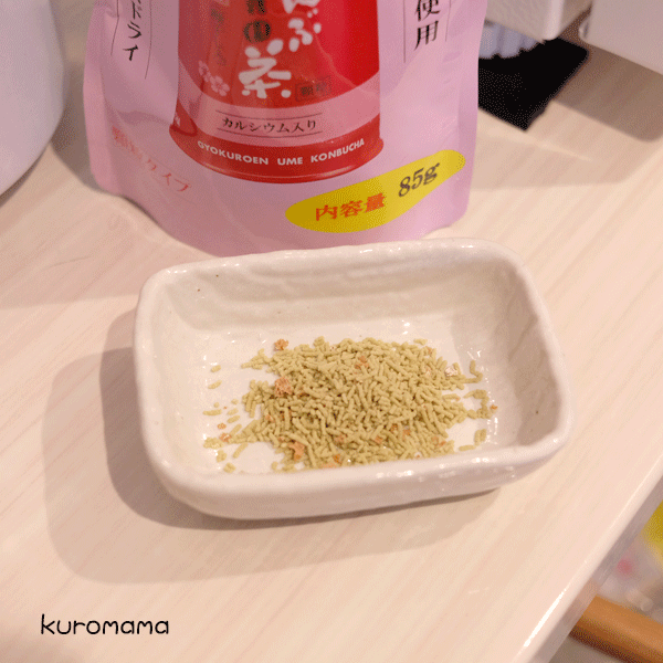 うめこんぶちゃ