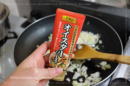 李錦記 オイスターソース豆板醤チューブ入