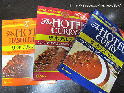 ハウス食品　ザ・ホテルカレー